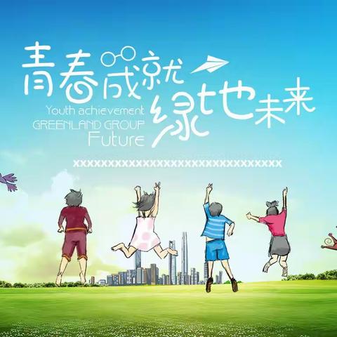 酒泉中学高一(5)班  研学旅行精彩剪映