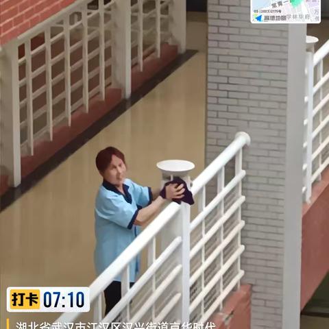 物业服务季度报告