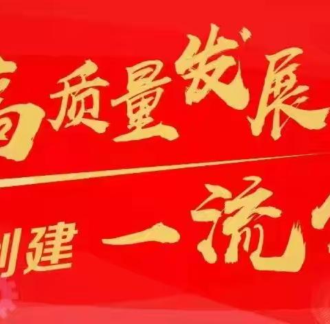 “技能比武展风采 以赛促学励精兵”——康伟集团南山煤业2024年“一通三防”专业技能大赛活动专刊