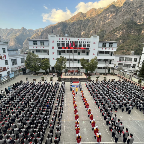 “彰显青春风采 争做阳光少年”—中寨乡九年一贯制学校冬季运动会