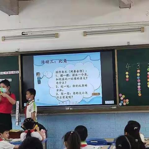 【龙峰·研训】听师傅一节课的学习小结