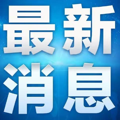 【开学季的准备—视力关注】 本周五下午（8月25日）东台广慈医院一楼眼科门诊