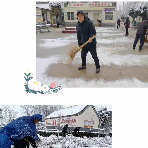 雨停雪停人不停——孟寨镇扎实开展雨后环境卫生集中整治行动