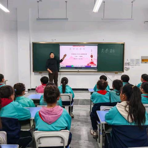 青春“心”领航，成长不迷茫 ——夏镇宁夏宫泛海希望小学举办高年级学生青春期知识及心理健康教育讲座