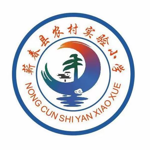 学习二十大，争做好队员——蕲春县农村实验小学入队仪式暨红领巾奖章表彰