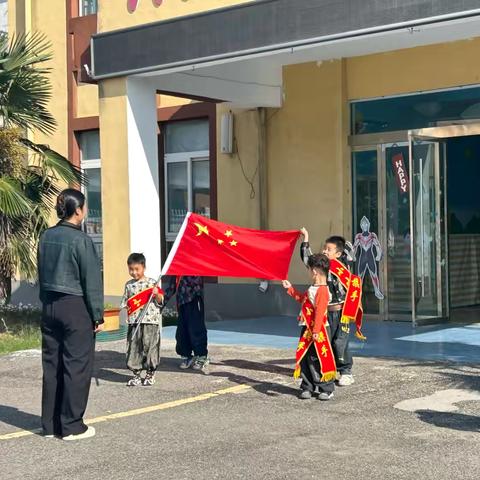 “国旗飘扬，童心闪耀”——义门中心幼儿园升国旗活动