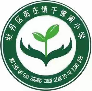 爱心助学，筑梦未来