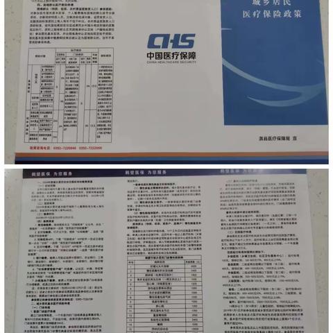 朝歌街道沬水社区：持续扩大城乡居民养老保险覆盖面 惠民暖心保障民生