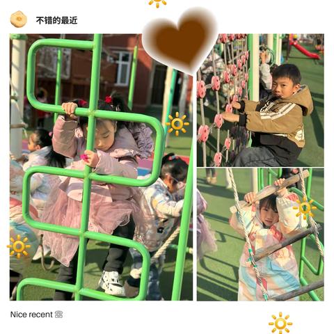 玩转户外 悦享运动——胡西幼儿园大七班