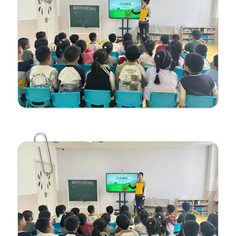 我们玩“风”啦——胡西幼儿园大七班生成课程