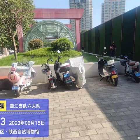 高海入6月15日白班工作总结