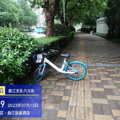 高海入7月13日白班工作小结