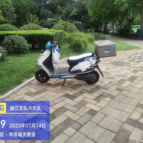 高海入7月14日白班工作总结
