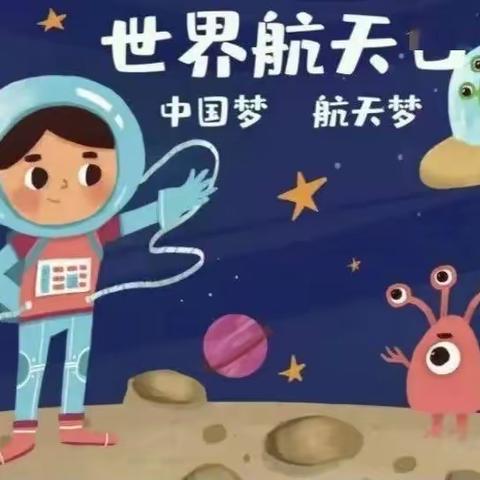 仰望星空 启智未来—青州市试验区学校人工智能体验研学