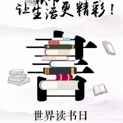 【阅读月】书香浸润童年“悦”读点亮人生——童蒙生态幼儿园第四届阅读节系列活动开启啦！