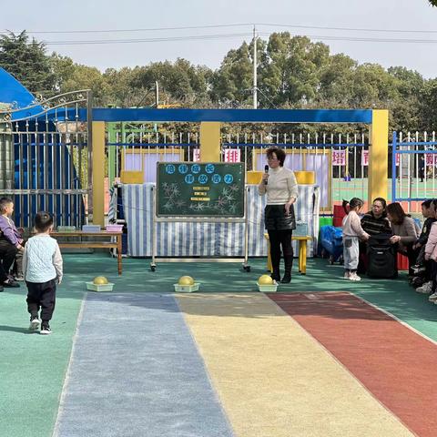 陪伴成长    释放活力——新昌小学幼儿园小班组亲子活动