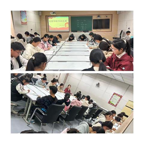 “执笔书经典，古韵逸书香”———皮营学校书法比赛活动