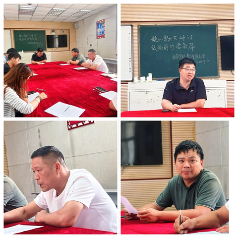 凝心聚力共研讨 ‍砥砺前行谱新篇 ‍——记皮营学校新学期教研组长会议