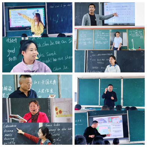 课堂展风采，教研促成长——记皮营学校教研组深度教研活动•序2 ‍