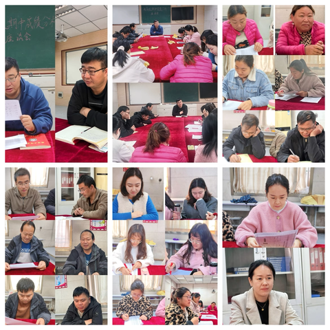 精准把脉寻良策，凝心聚力再启航——皮营学校九年级期中考试分析总结暨后期计划安排第二次会议纪实 ‍