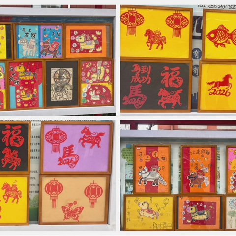 五重奏迎新岁，童声绘世界 ——皮营学校元旦嘉年华全记录 ‍ ‍