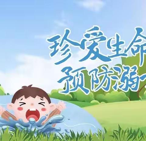 珍爱生命，预防溺水——店头镇中心小学防溺水演练