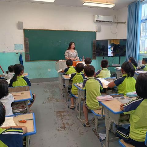 【关爱学生 幸福成长】健龙小学反诈防骗主题班会