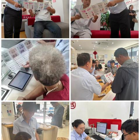 射阳支行开展人民币反假宣传月活动