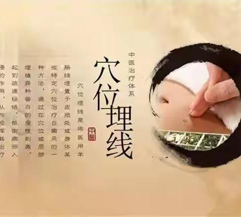 2024年宣威中医院 ﻿免费三伏贴开始了！