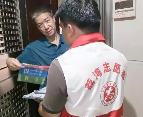 西村街：岭南湾畔社区上门入户宣传垃圾分类活动
