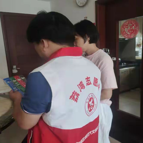 西村街：岭南湾畔社区上门入户宣传垃圾分类活动