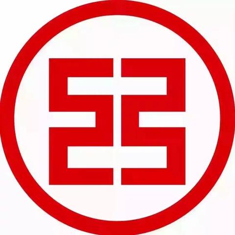 杨浦支行召开 2024 年一季度服务消保工作推进会