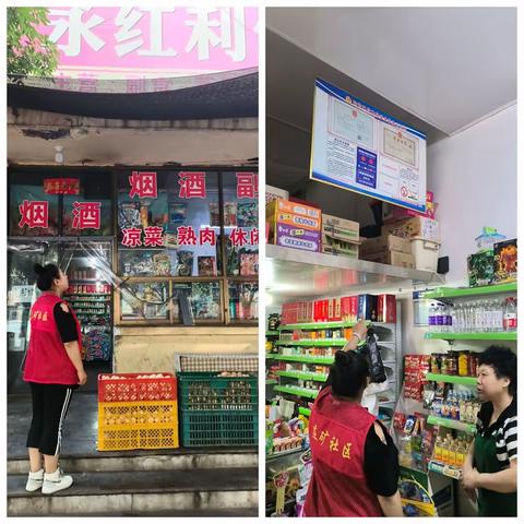 食品安全，你我共同的责任；卫生监管，你我携手把关。