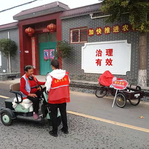 郭小庄村移风易俗宣传活动