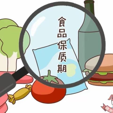 学生食品安全教育