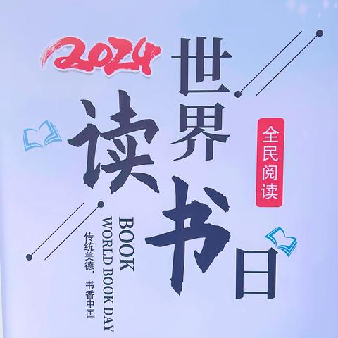 【博阅润心】人间最美四“阅”天,春风漫卷书香来——上思县实验小学五年级组读书沙龙活动