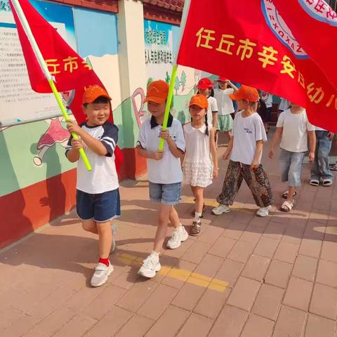 初探小学 ，“幼”见成长——辛安庄幼儿园大班幼小衔接活动