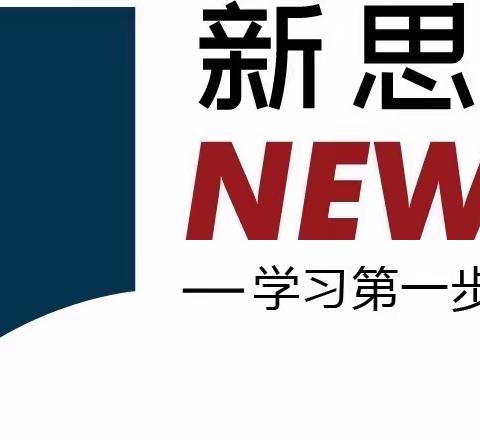 新思路葫芦丝暑假招生啦~