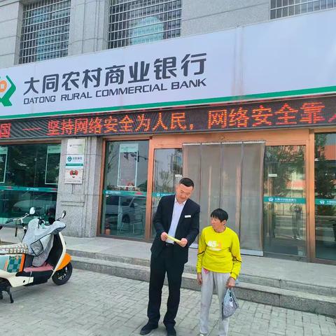维护人民币法定地位 共筑畅通支付环境 ——西村支行整治拒收人民币专项宣传