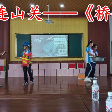 本溪县小学课本剧初检活动纪实