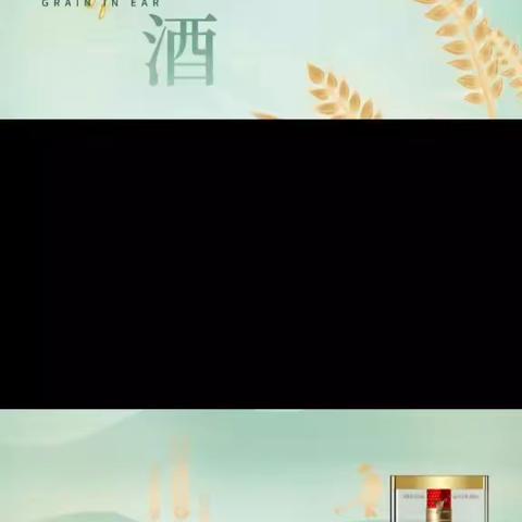 全兴精品大曲，匠心酿造，醇醇浓香