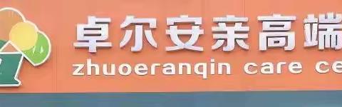 卓尔安亲高端托管暑假班火热招生中