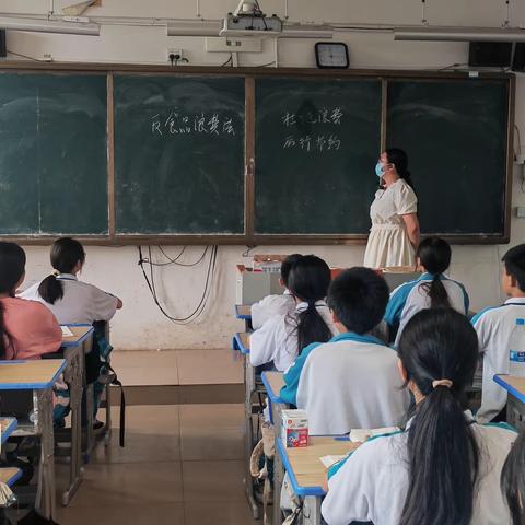 反对食品浪费，从你我做起【新盈中学】