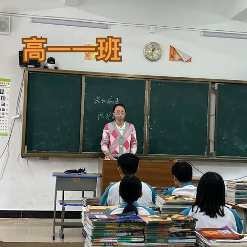 【新盈中学】预防诺如，保护孩子们的健康