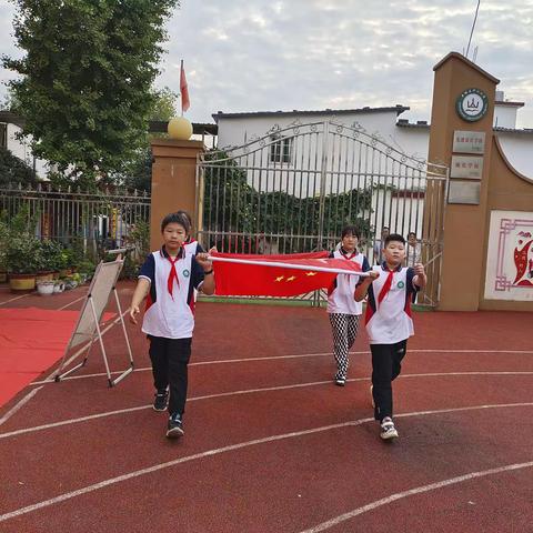 “新学期、新征程、新梦想——升旗仪式
