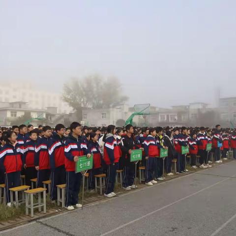 成功无捷径，学习当奋斗——南阳市十一中2024年秋期期中表彰大会