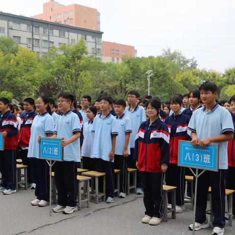 启航新征程，筑梦向未来——南阳市十一中2025年开学典礼