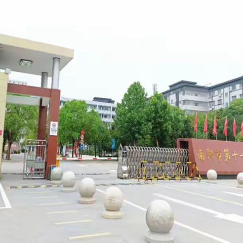 梦想守护 共同启航——南阳市十一中初中部2025年秋期学生资助政策宣传及申请说明