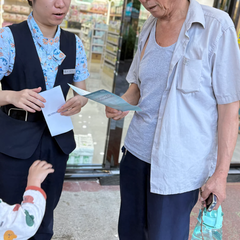 【民生消保在行动】中国民生银行合肥蜀南庭院社区支行开展金融消费者权益保护宣传活动