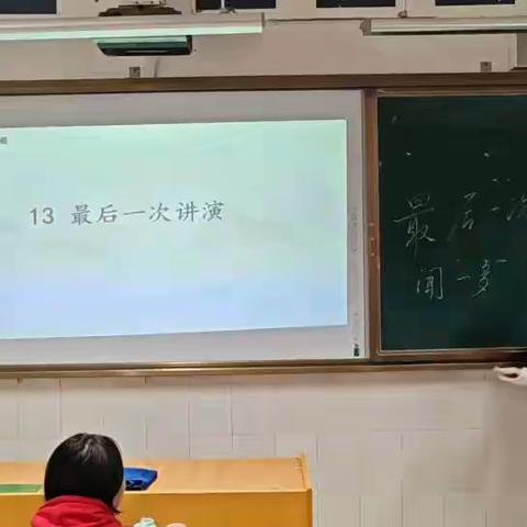 穿着学生校服上课 的历史老师 的语文演讲实践课